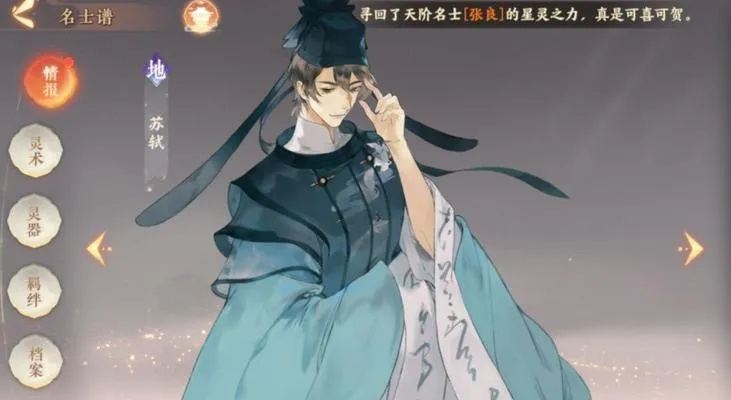 《忘川风华录》开局测试必选角色揭秘！掌握策略轻松通关