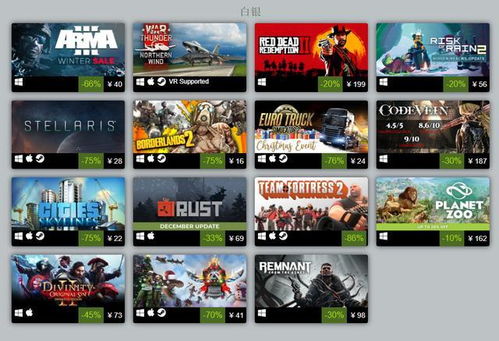 毁灭游戏盘点:热门榜单揭晓,探索最佳游戏体验新境界 毁灭游戏盘点:热门榜单揭晓,探索最佳游戏体验新境界