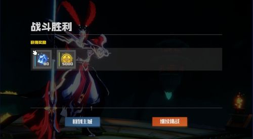 镇魂街武神躯通关秘籍：高效集训营攻略，轻松解锁训练技巧