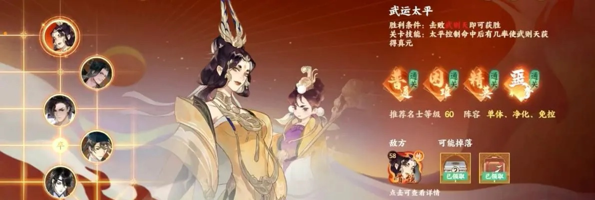 新手入门必看！忘川风华录开局角色攻略，名士选择技巧揭秘