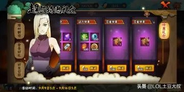 新手必看！特权商店四大忍者推荐，解锁火影忍术新境界