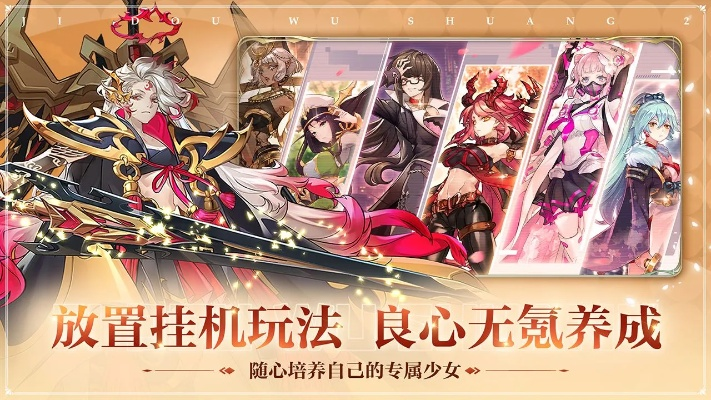 姬斗无双2角色排行2021：最强角色盘点，节奏榜推荐，打造无敌阵容攻略