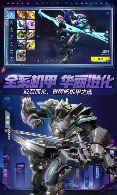 十大热门耐玩机甲游戏盘点：揭秘排行榜前十强机甲世界魅力