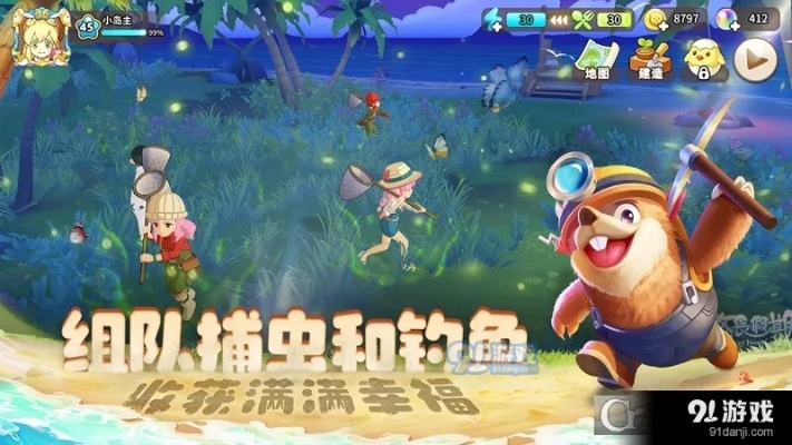 悠长假期烧烤派对攻略,解锁隐藏技巧,轻松升级! 悠长假期烧烤派对攻略,解锁隐藏技巧,轻松升级!