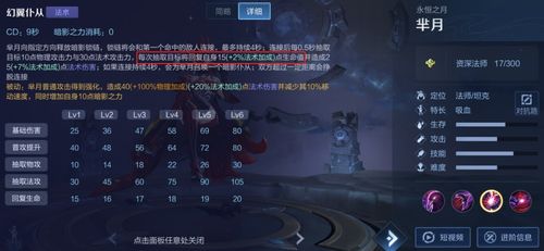 新手必看！放置文明稳赢开局秘籍，轻松掌握制胜之道