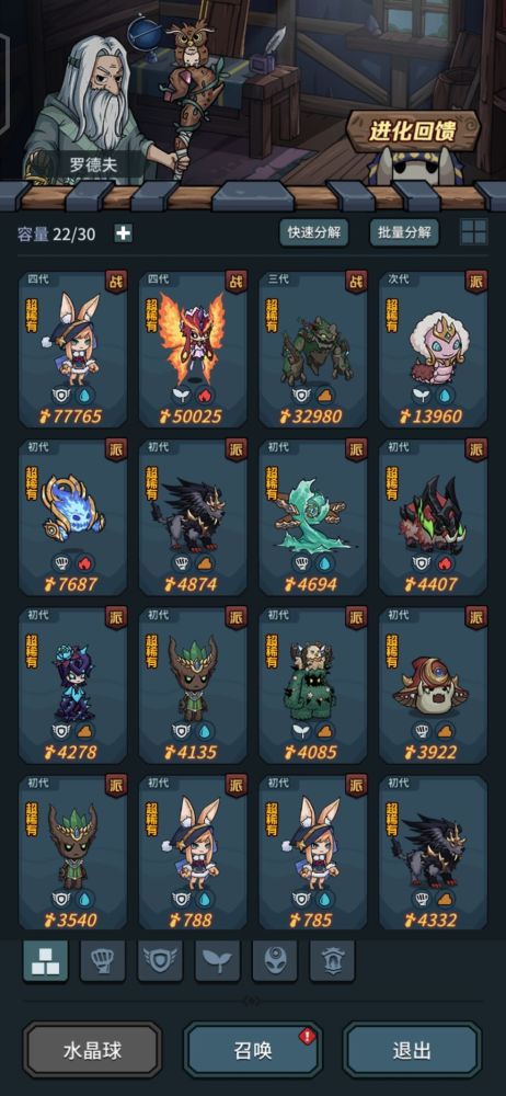 提灯地下城雷霆一击攻略：轻松升级必备技巧揭秘