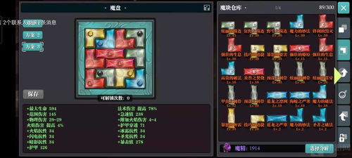 裂波流攻略揭秘:魔渊之刃高效玩法必看技巧 裂波流攻略揭秘:魔渊之刃高效玩法必看技巧