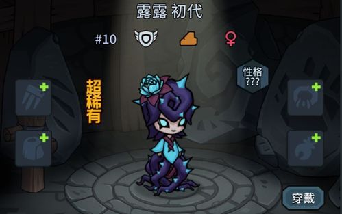 提灯风环兽养成攻略:揭秘地下城宠物强度排行 提灯风环兽养成攻略:揭秘地下城宠物强度排行