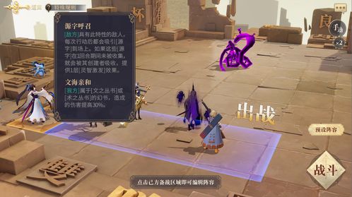 幻书启世录灯火辉煌副本通关秘籍,高效攻略助你轻松破关 幻书启世录灯火辉煌副本通关秘籍,高效攻略助你轻松破关