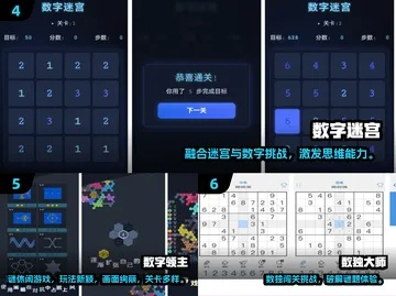 热门下载!数独游戏盘点:揭秘最受欢迎的益智精选 热门下载!数独游戏盘点:揭秘最受欢迎的益智精选