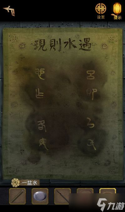 《长生祭》第一章深度攻略：揭秘隐藏技巧，轻松通关秘籍大公开