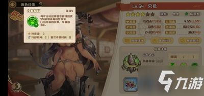 四叶草剧场偷心阵容搭配绝招，打造最强阵容攻略揭秘