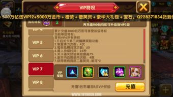 无极仙途天机塔攻略：高效通关秘籍，轻松提升战力