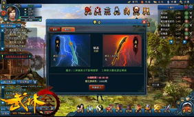 穿越游戏盘点：揭秘十大经典之作，探索穿越时空的极致体验