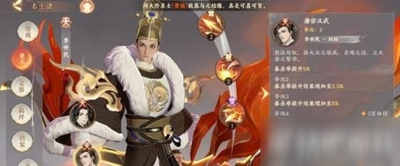 《忘川风华录》肉盾排行揭秘:盘点最佳坦克英雄,谁才是战场霸主? 《忘川风华录》肉盾排行揭秘:盘点最佳坦克英雄,谁才是战场霸主?