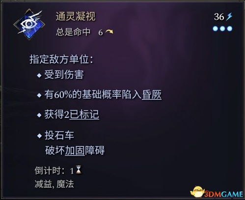 《虚构世界》第二章攻略：深度解析通关秘籍，解锁隐藏技巧！