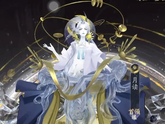 解神者月读皮肤揭秘:时钟节拍玩法攻略及价格速览 解神者月读皮肤揭秘:时钟节拍玩法攻略及价格速览