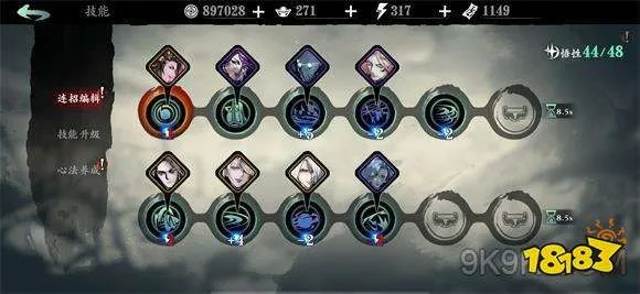 影之刃3魔弦平民技能链搭配攻略,解锁最强技能组合技巧 影之刃3魔弦平民技能链搭配攻略,解锁最强技能组合技巧