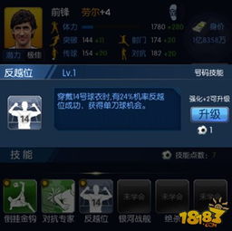 阿尔法ACE等级提升攻略:解锁神秘技能,战力飙升必备! 阿尔法ACE等级提升攻略:解锁神秘技能,战力飙升必备!