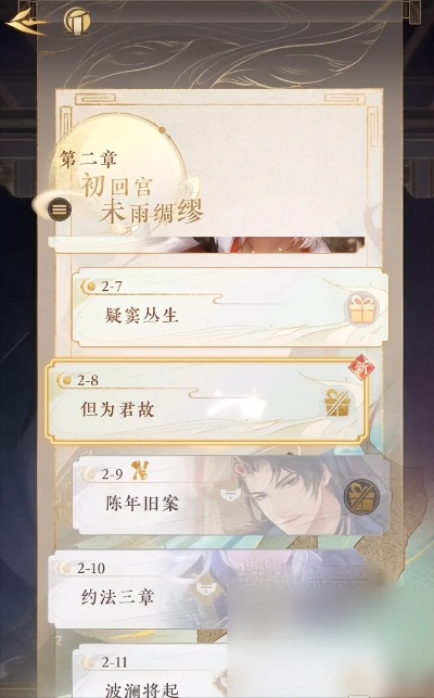 《摇光录：乌日乐》核心队深度攻略，实战技巧分享大揭秘