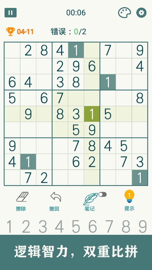 数独游戏魅力揭秘：盘点十大经典数独必玩之作