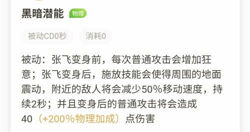 成语红包群第124关通关秘籍:轻松解锁技巧大揭秘 成语红包群第124关通关秘籍:轻松解锁技巧大揭秘