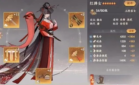 《忘川风华录》金戈馆攻略指南,大周后阵容搭配技巧解析 《忘川风华录》金戈馆攻略指南,大周后阵容搭配技巧解析