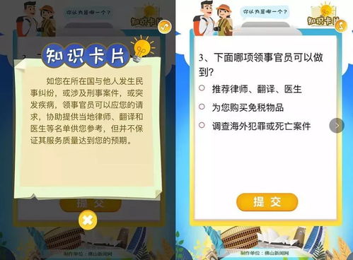 成语红包群80关通关秘籍：轻松解锁答题技巧攻略