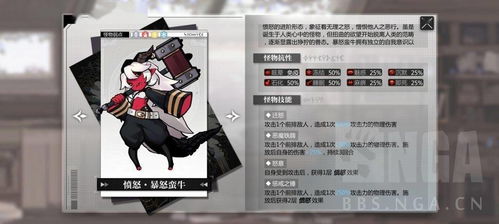 灵魂潮汐尼柯莱特禁忌等式深度解析：技能图鉴全攻略揭秘