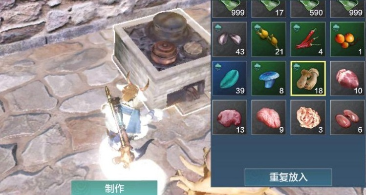 妄想山海香辣熏肉秘制攻略：轻松学会顶级美味制作方法