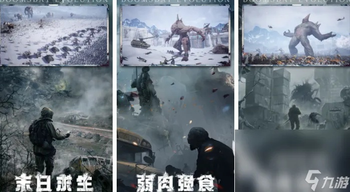 2024年度必玩丧尸游戏盘点：独家推荐，下载首选