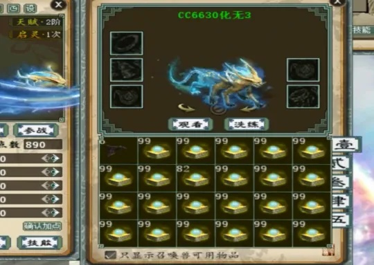 孟极进化揭秘：吞噬进化法详解，解锁全新潜力！