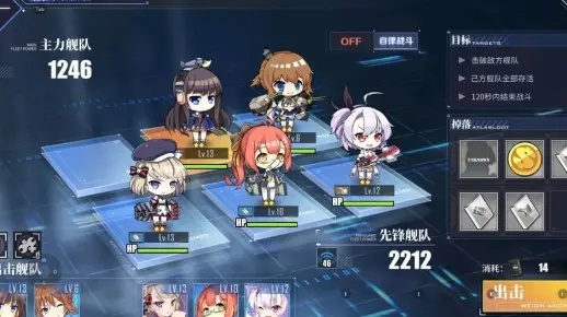 碧蓝航线新手必看！掌握九大攻略，轻松入门畅玩指南