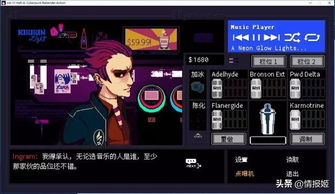 十大耐玩反乌托邦游戏推荐：探索末世魅力，寻找最佳游戏体验