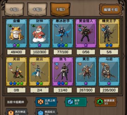 2024年度必玩多结局游戏盘点：探索未知结局新体验