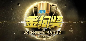 2024年度最佳开放世界游戏盘点：揭秘十大热门佳作，畅玩无限！
