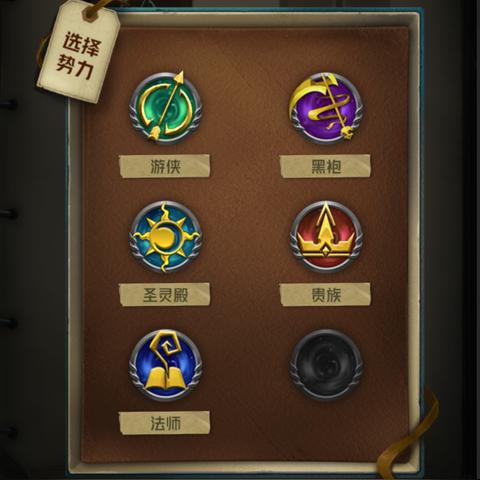 狼人决黑袍卡组攻略：揭秘高效制胜策略，掌握神秘力量