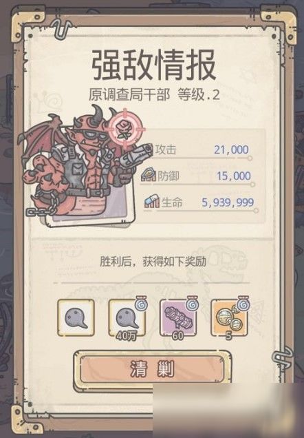 最强蜗牛定风珠获取攻略：独家秘籍，轻松上手！