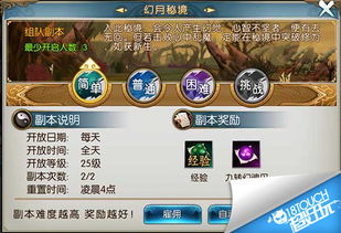 修仙功法搭配秘籍：云端玩法攻略全解析，轻松升级！