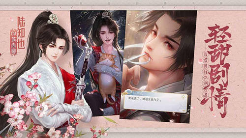 灵猫传花笺获取攻略:揭秘高效花笺收集技巧 灵猫传花笺获取攻略:揭秘高效花笺收集技巧