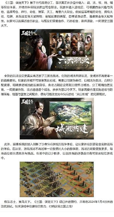 热门SLG手游推荐：下载必玩的热门策略游戏排行