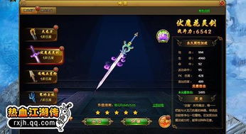 神兵打造必看！《放置江湖》独家攻略，打造最强神兵秘籍大公开