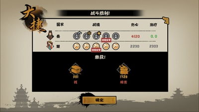 新手必看!《无悔入华夏》开局攻略,掌握独门秘籍轻松上分 新手必看!《无悔入华夏》开局攻略,掌握独门秘籍轻松上分