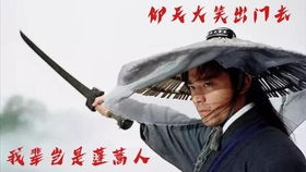 侠客沈潇潇情缘攻略：蓦然回首任务速成秘籍