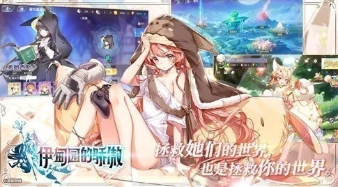 《伊甸园的骄傲琳》技能解析:深度攻略助你轻松上分 《伊甸园的骄傲琳》技能解析:深度攻略助你轻松上分