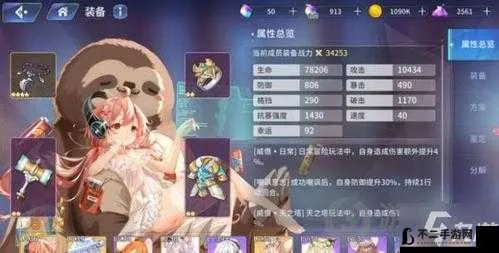 《萝露》角色深度解析：掌握技能属性，解锁伊甸园最强骄傲！