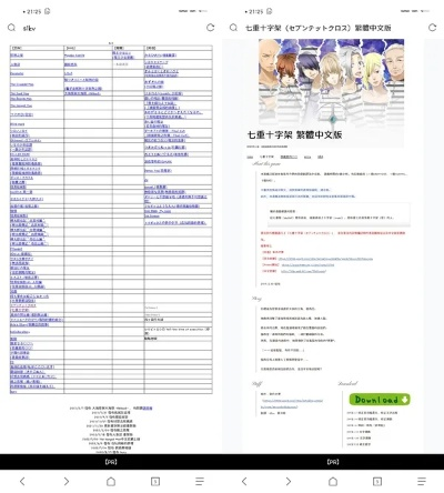 乙女游戏盘点:揭秘热门乙女游戏排行,解锁心动瞬间 乙女游戏盘点:揭秘热门乙女游戏排行,解锁心动瞬间
