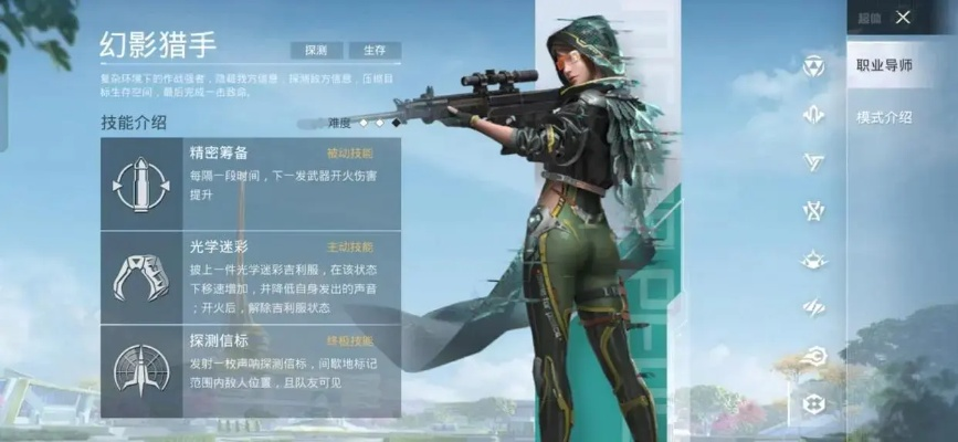 和平精英超体苟分技巧,轻松上王牌必备攻略! 和平精英超体苟分技巧,轻松上王牌必备攻略!