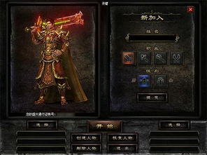 热血游戏盘点推荐:揭秘热门高人气游戏排行 热血游戏盘点推荐:揭秘热门高人气游戏排行