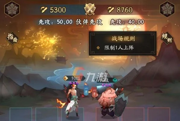 神仙道3中期阵容搭配攻略:揭秘小氪高效升级策略 神仙道3中期阵容搭配攻略:揭秘小氪高效升级策略